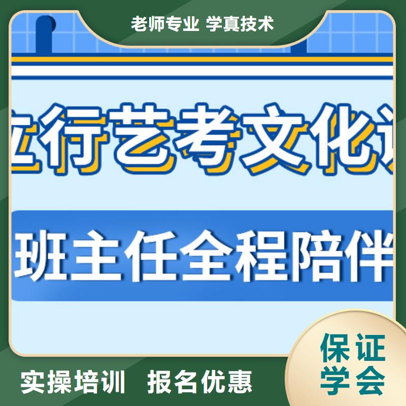 住宿式藝術生文化課通知