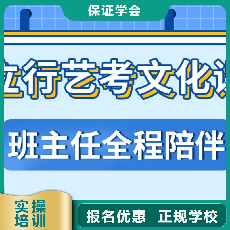 美術生文化課補習機構最好的一年學費多少