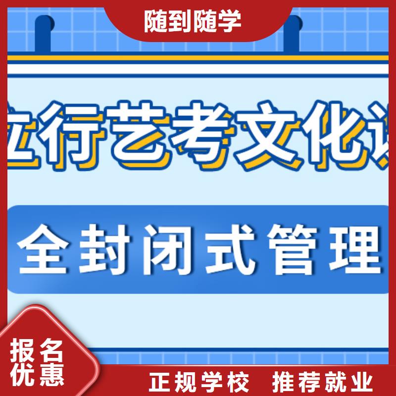 藝考生文化課沖刺【高考】免費試學