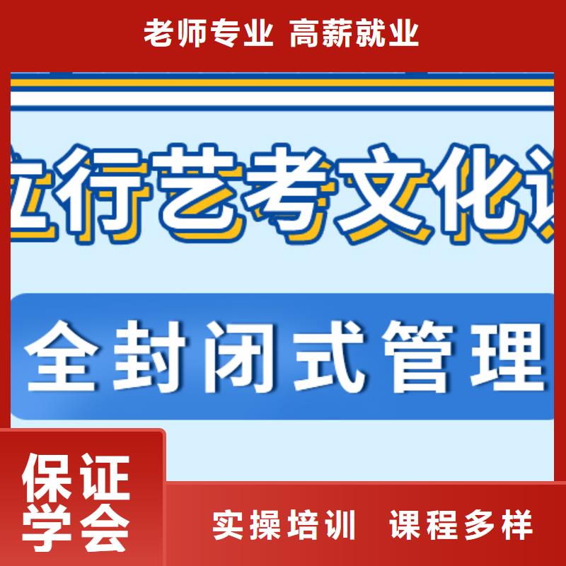 美術生文化課補習機構最好的一年學費多少