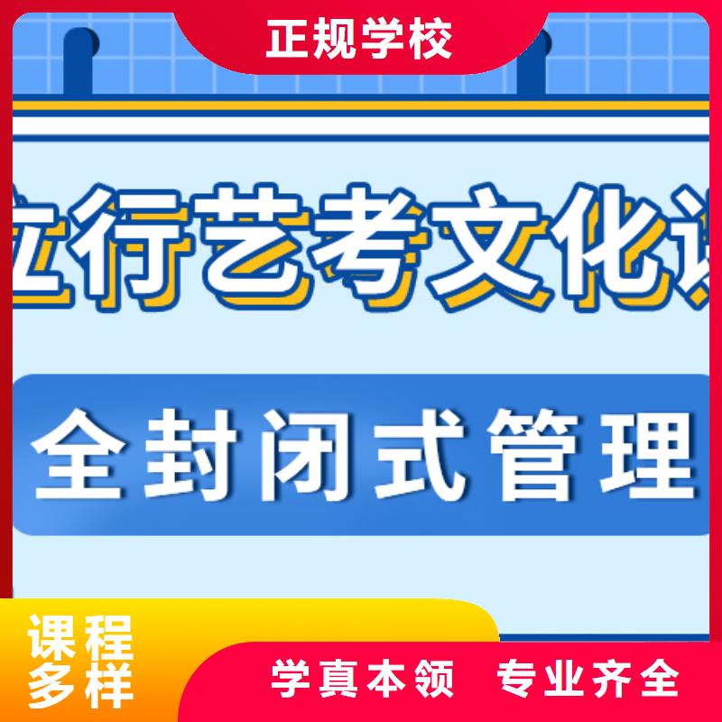 【藝考生文化課沖刺高中一對一輔導(dǎo)全程實操】