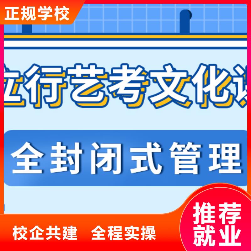 藝考生文化課沖刺_藝考生一對(duì)一補(bǔ)習(xí)理論+實(shí)操