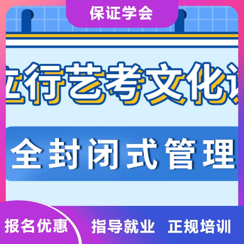 艺考生文化课冲刺_高考复读保证学会