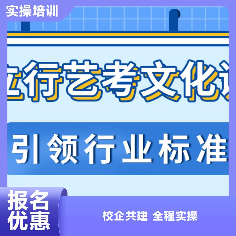 藝考生文化課沖刺藝考生面試現場技巧學真技術