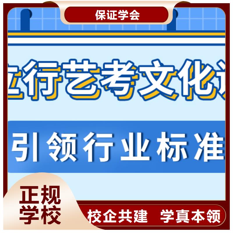 有推薦的高考文化課補習學校怎么選