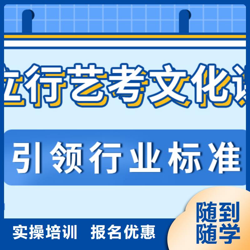 藝考生文化課沖刺藝術專業日常訓練實操教學