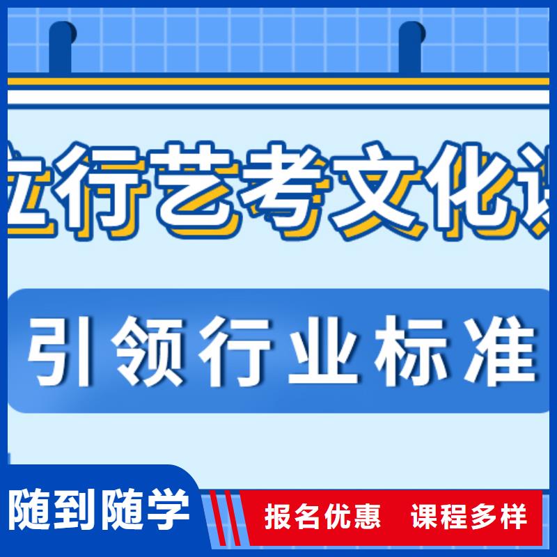 高考復讀培訓學校排名好的怎么樣