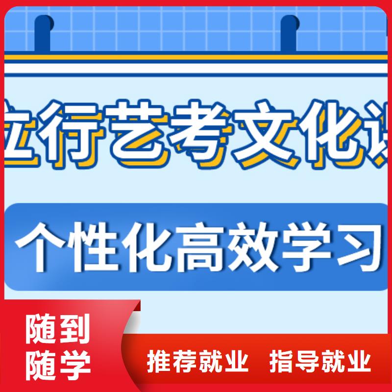 【藝考生文化課沖刺高中一對一輔導全程實操】