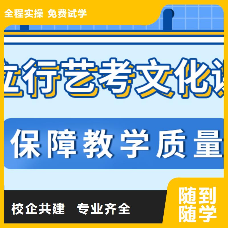 藝體生文化課培訓補習有哪些能不能選擇他家呢？