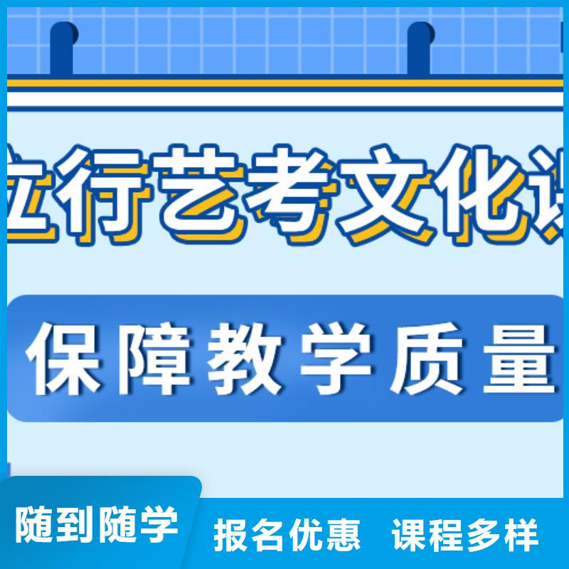 藝考生文化課沖刺復讀學校正規培訓