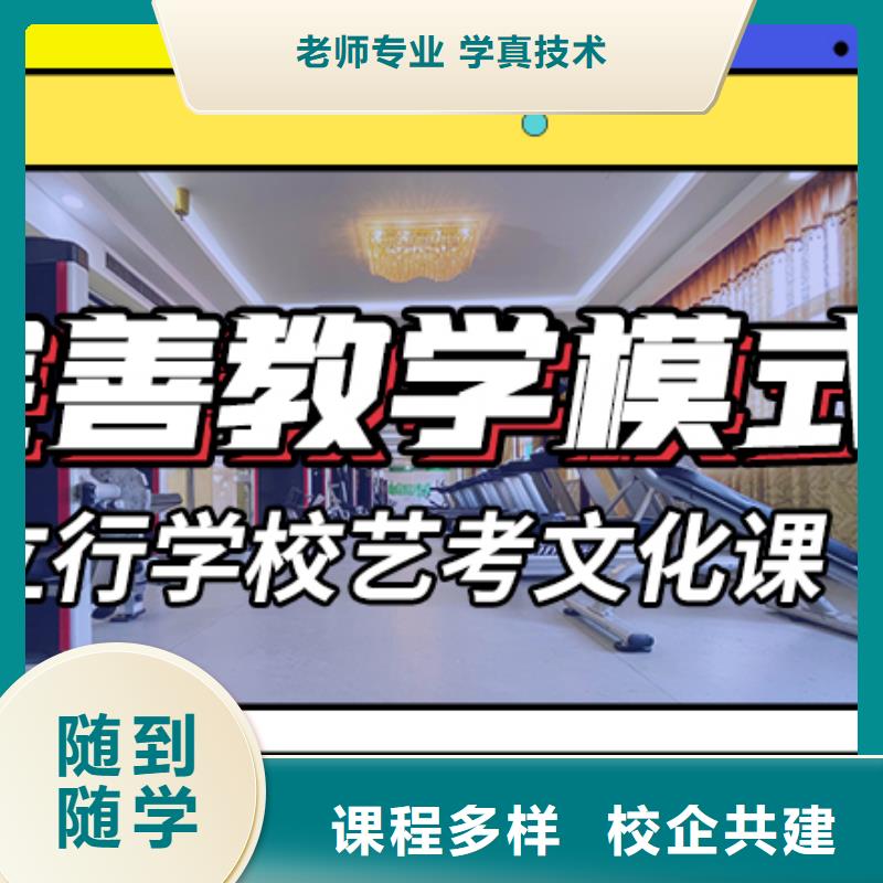 藝考生文化課沖刺藝術專業日常訓練實操教學