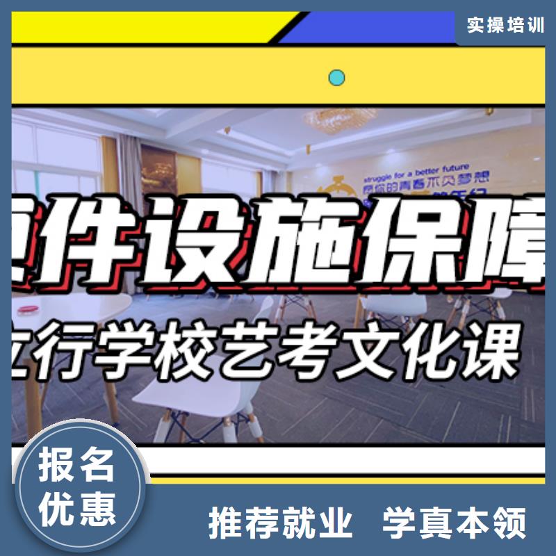 性价比高的直供立行学校舞蹈生文化课培训学校分数要求多少