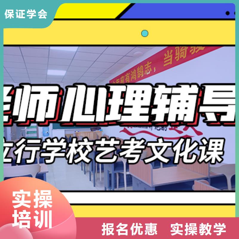 性价比高的直供立行学校舞蹈生文化课培训学校分数要求多少