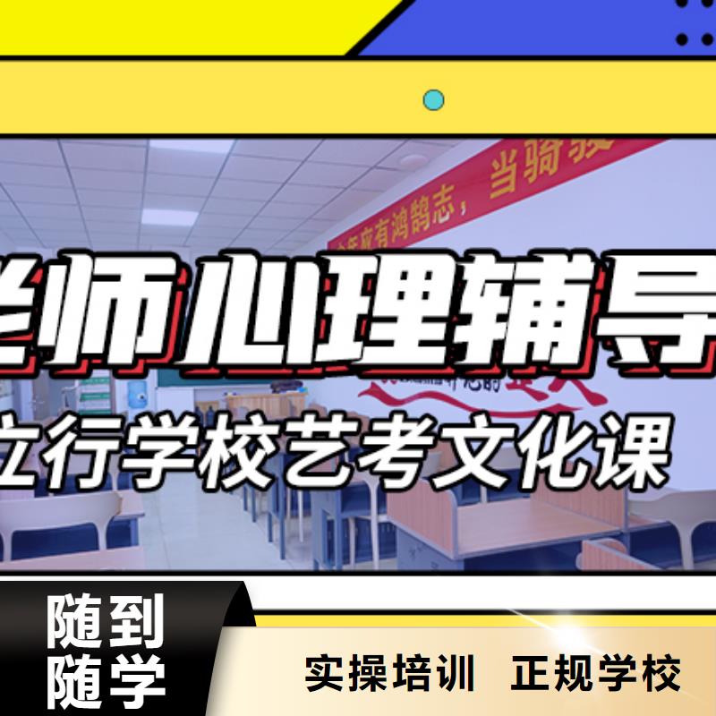 升学率高的高三复读培训学校排名榜单