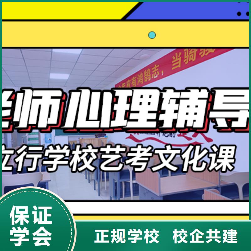 前十学真本领立行学校高三复读学校报名要求