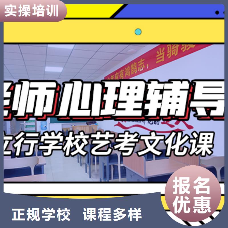 有几家艺术生文化课集训冲刺有什么选择标准吗