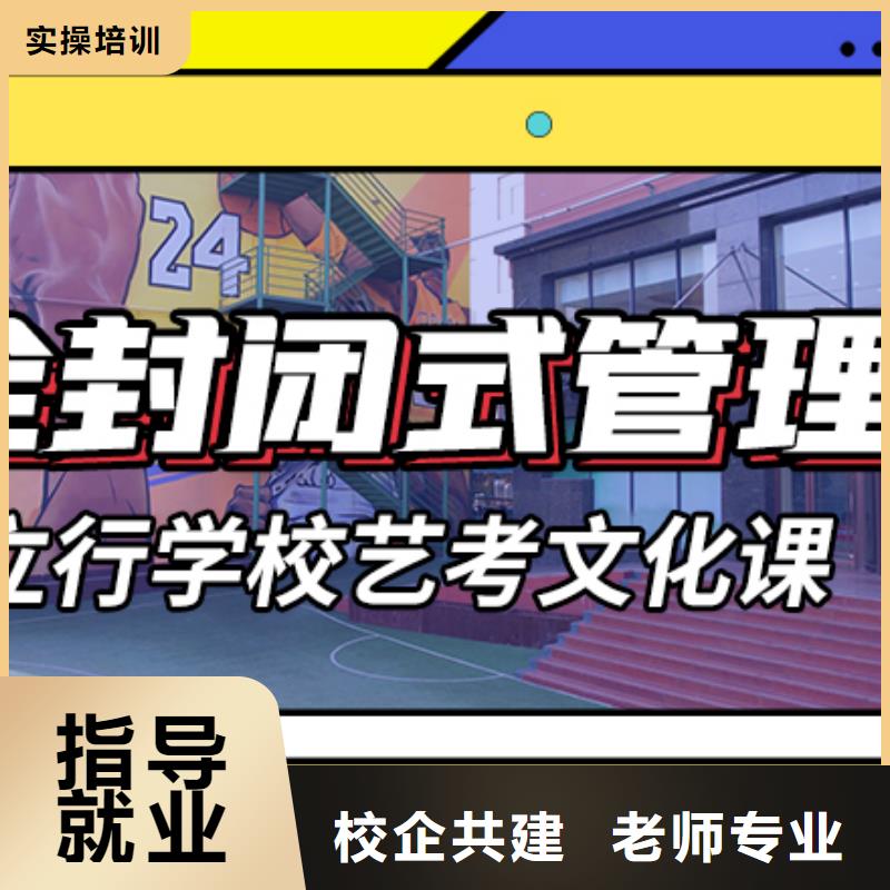 附近立行学校高考文化课补习学校有几所一年多少钱