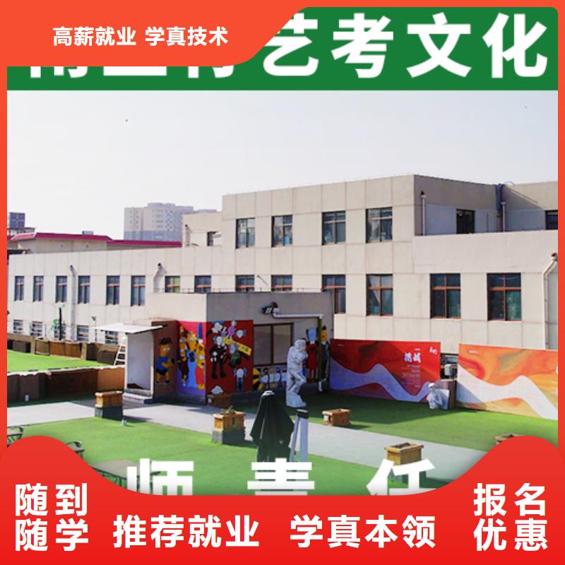 藝考文化課集訓班_【復讀班】全程實操
