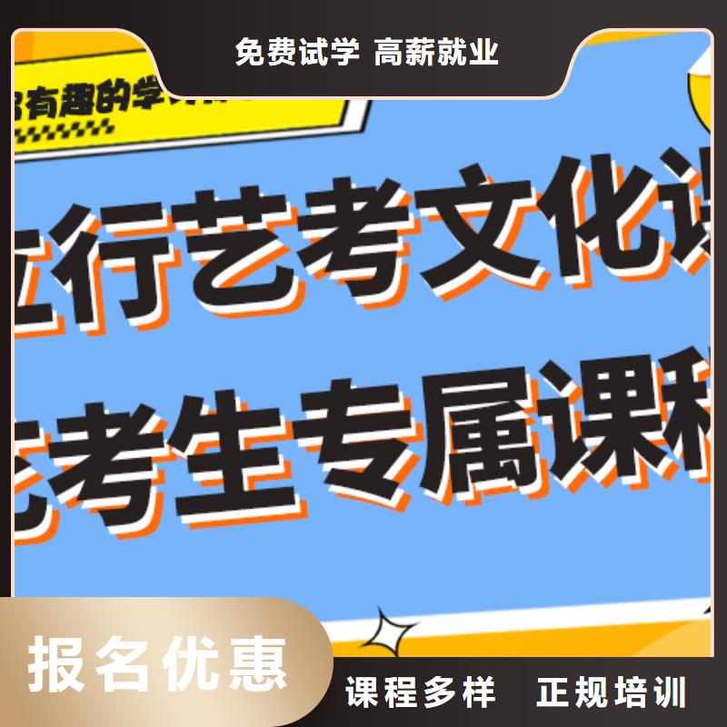 【藝考文化課集訓班,【藝考培訓機構】課程多樣】