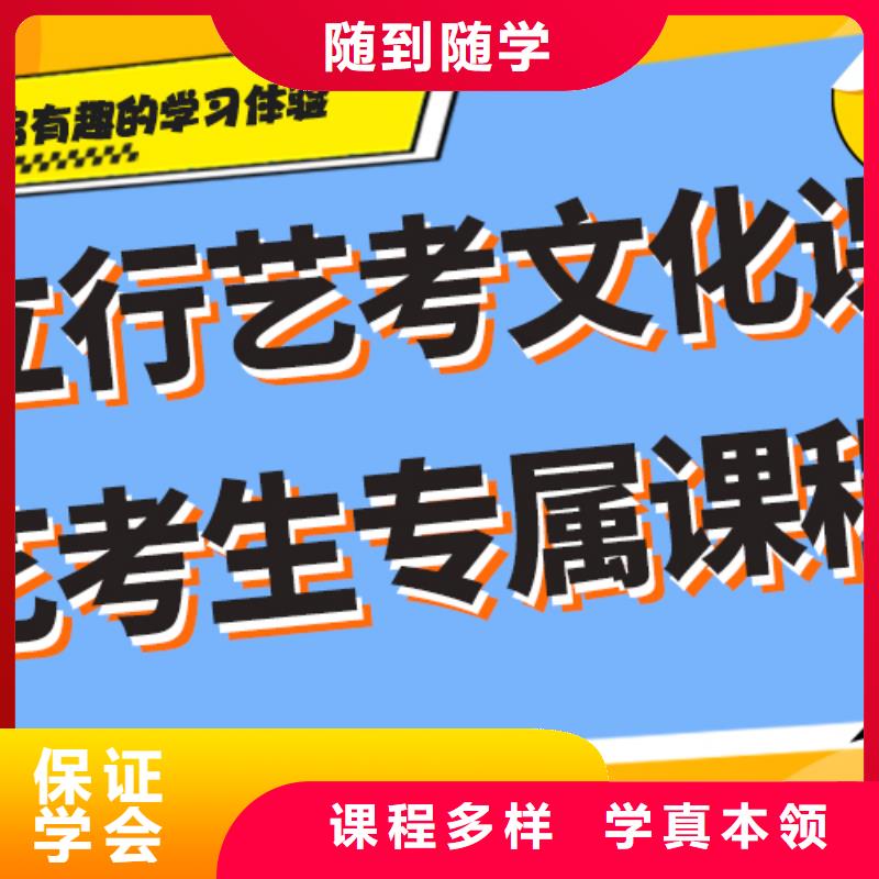 藝考文化課集訓(xùn)班-藝考生面試輔導(dǎo)正規(guī)學(xué)校