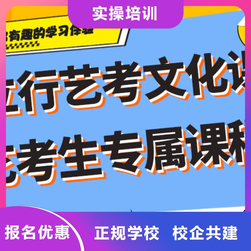 藝考文化課集訓班高考復讀周六班報名優惠