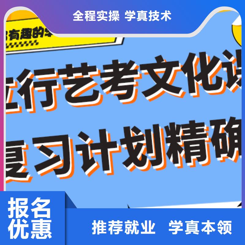 藝考文化課集訓班高三封閉式復讀學校隨到隨學