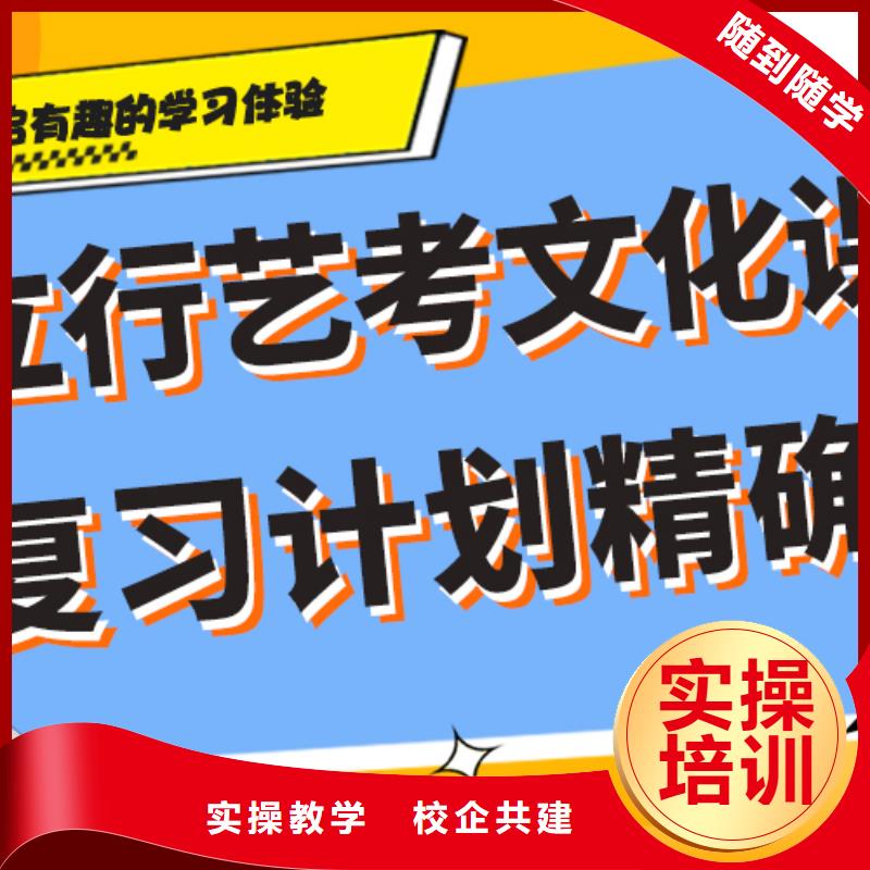 藝考文化課集訓班高中寒暑假補習報名優惠