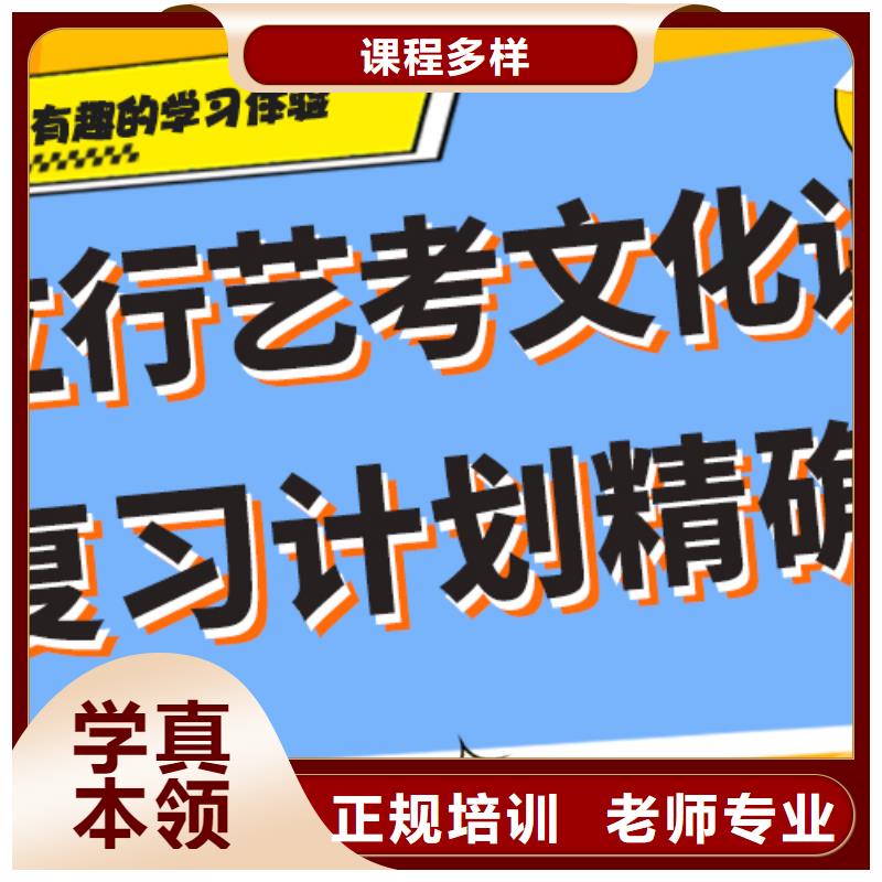 艺考文化课集训班编导文化课培训全程实操