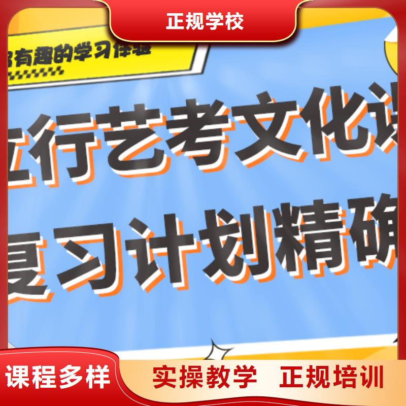 藝考文化課集訓班藝考培訓機構專業(yè)齊全