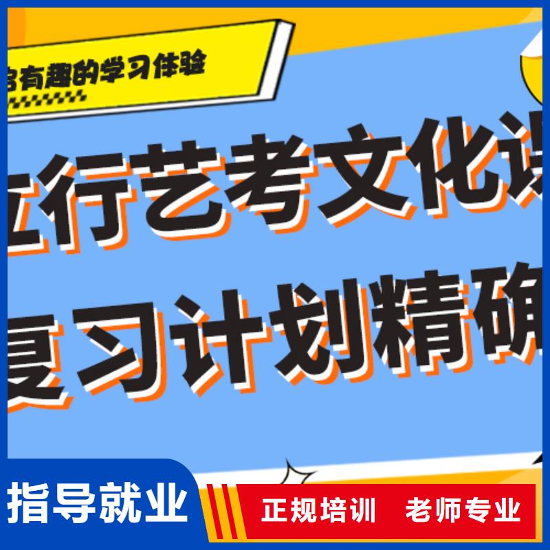 【藝考文化課集訓(xùn)班,高中物理補(bǔ)習(xí)實(shí)操教學(xué)】