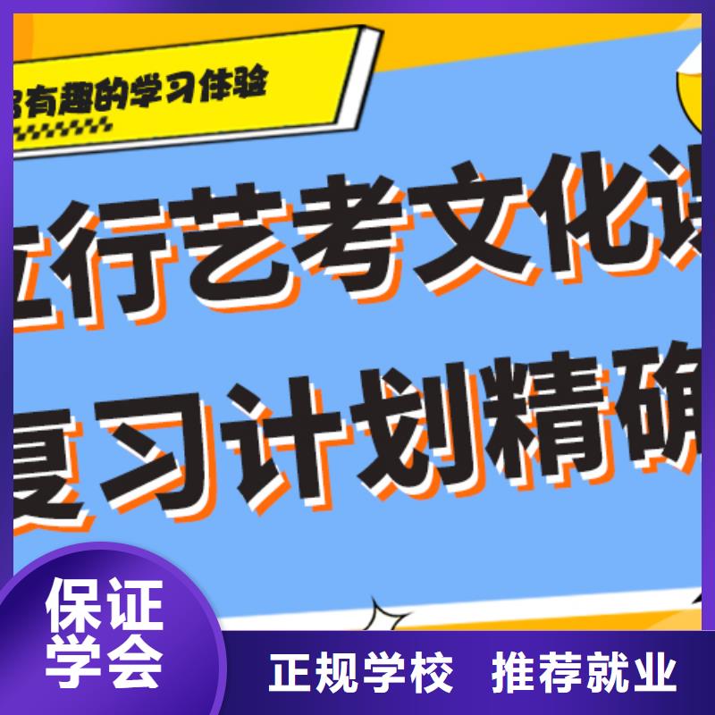 【藝考文化課集訓(xùn)班,高中物理補(bǔ)習(xí)實(shí)操教學(xué)】