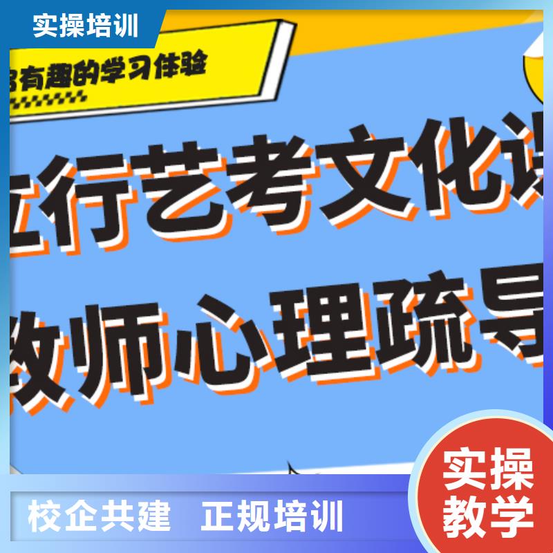 藝考文化課集訓(xùn)班【藝考生面試輔導(dǎo)】理論+實(shí)操