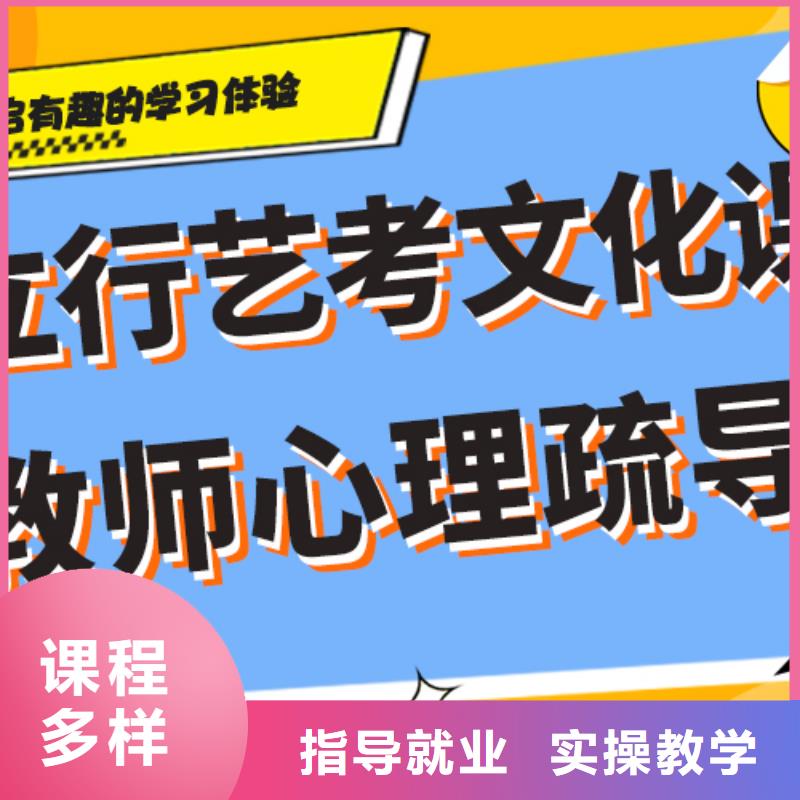 藝考文化課集訓班高考復讀晚上班推薦就業