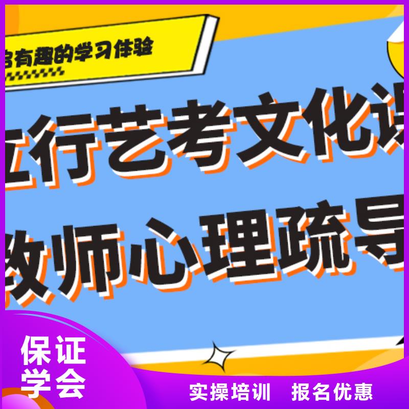 藝考生文化課補習機構什么時候報名