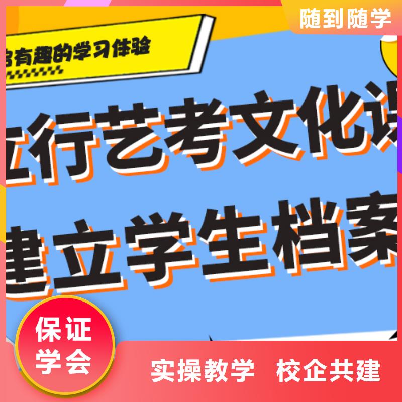 藝考文化課集訓班_藝考文化課沖刺保證學會