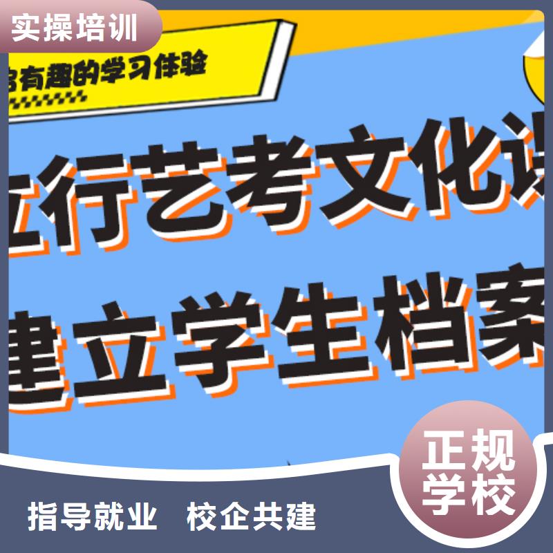 藝考文化課集訓班美術生文化課培訓免費試學