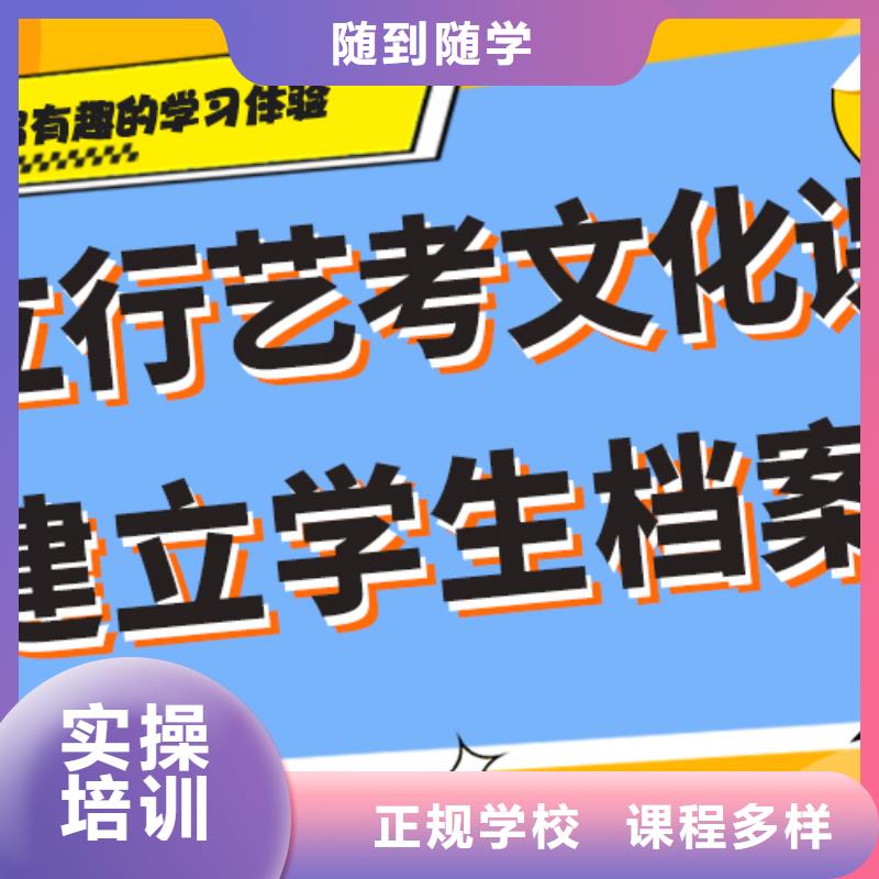 艺考文化课集训班高考冲刺班校企共建