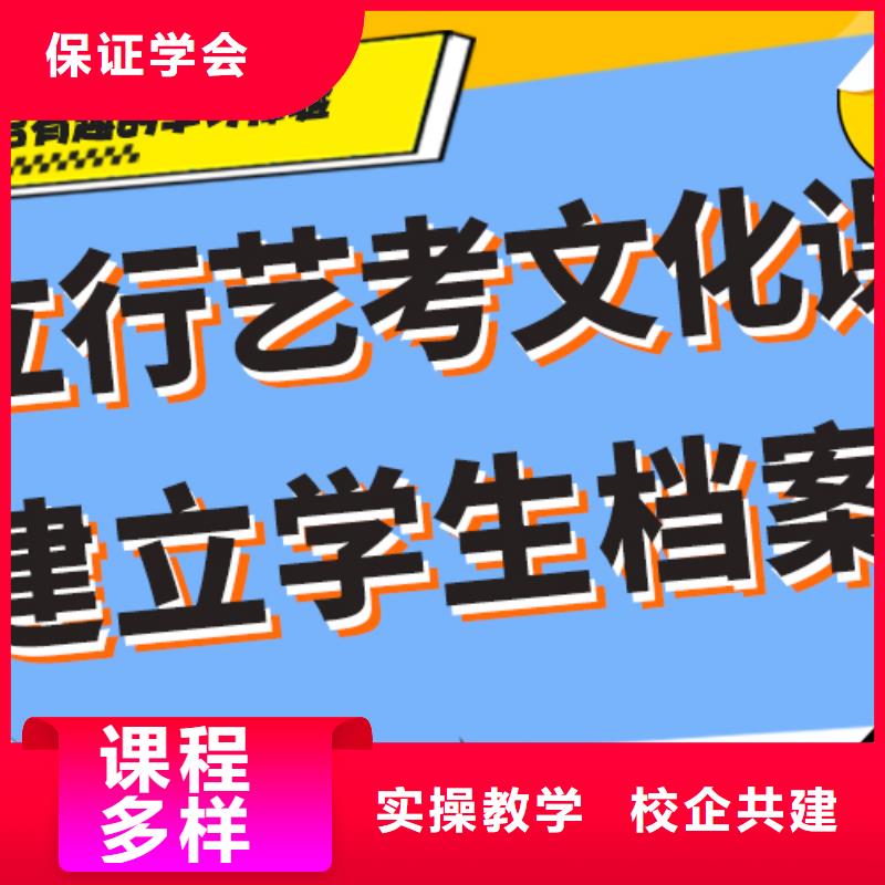 藝考文化課集訓班高考復讀周六班報名優惠