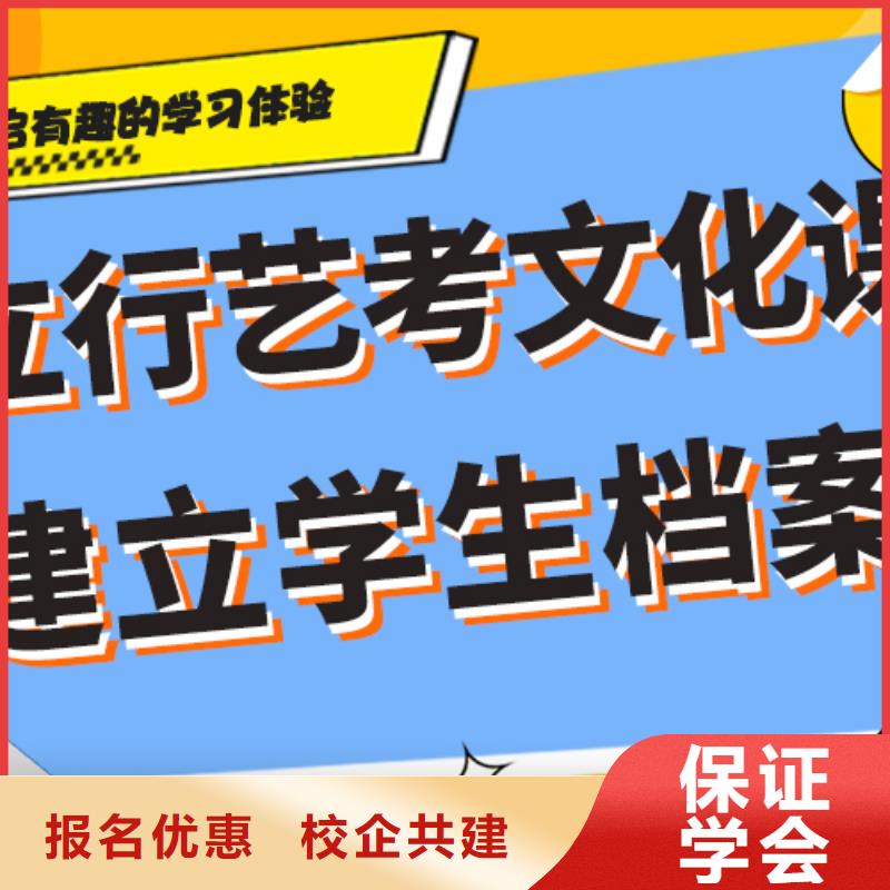 藝考文化課集訓班_【高考沖刺班】實操教學