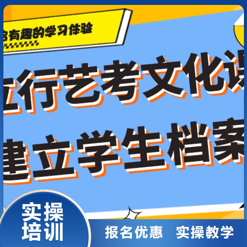 音樂生文化課補習機構哪家升學率高