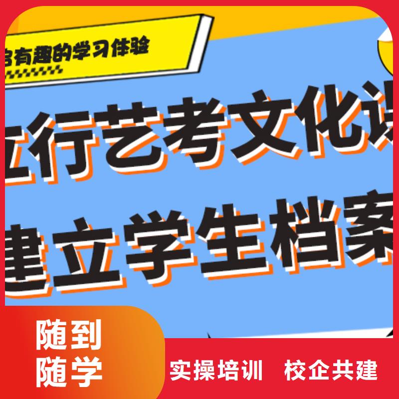 【藝考文化課集訓班】高三復讀輔導課程多樣