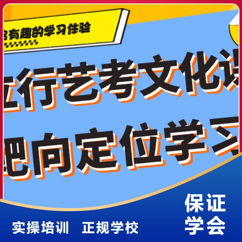 藝考文化課集訓(xùn)班_高中物理補(bǔ)習(xí)師資力量強(qiáng)