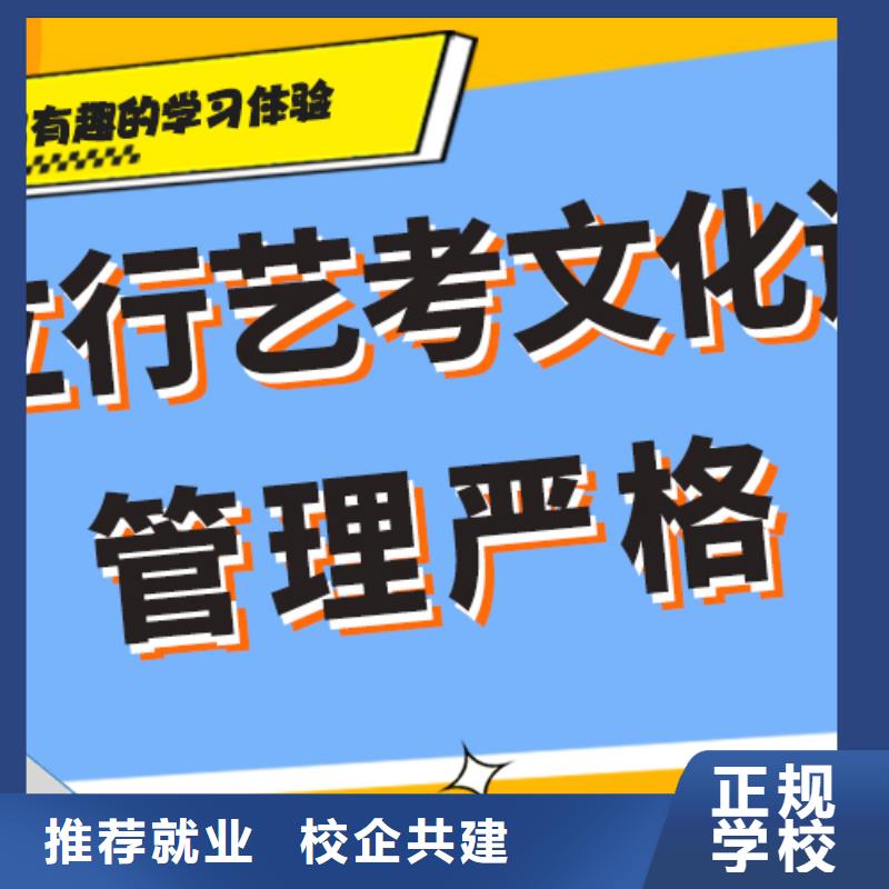 【藝考文化課集訓(xùn)班】-藝考文化課百日沖刺班就業(yè)快