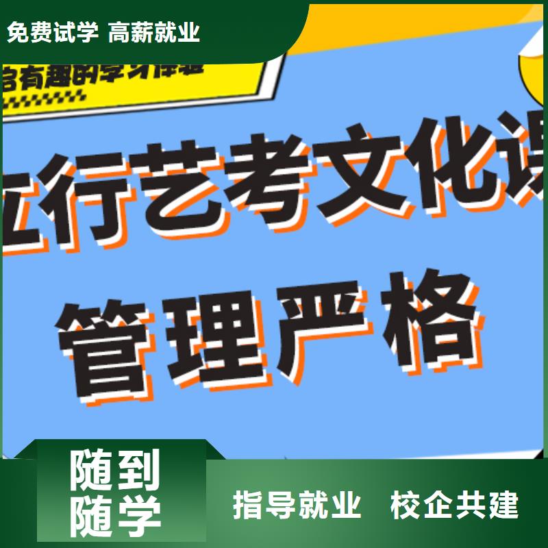 藝考文化課集訓班_【復讀班】全程實操