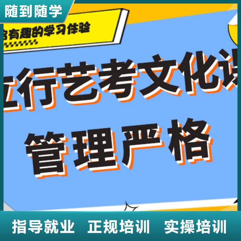 藝考文化課集訓(xùn)班高考復(fù)讀白天班就業(yè)前景好