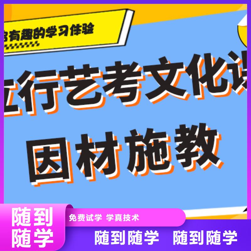 藝考文化課集訓班高考志愿填報指導指導就業