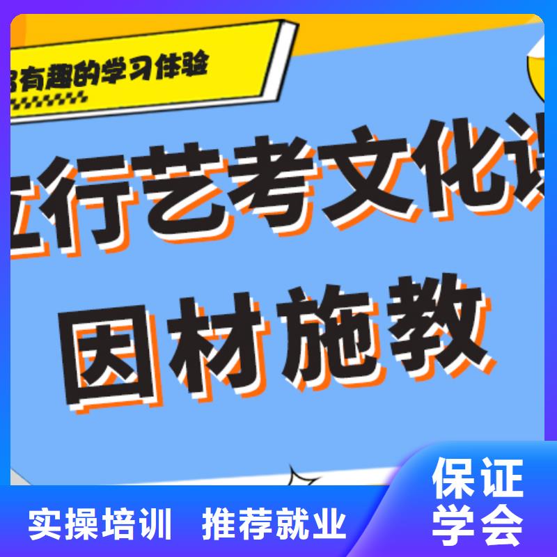 藝考文化課集訓班播音主持就業前景好