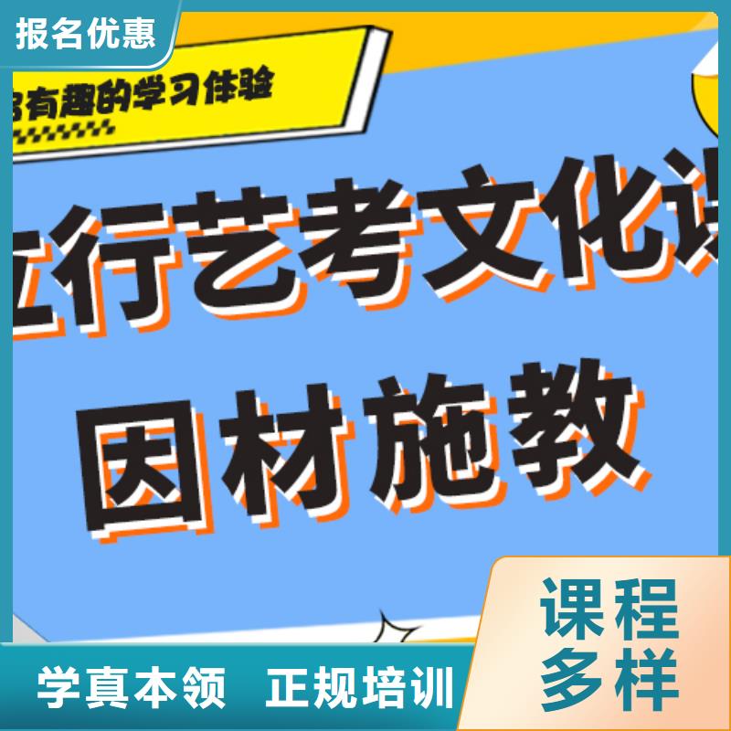 藝考文化課集訓(xùn)班【【高考沖刺班】】理論+實(shí)操