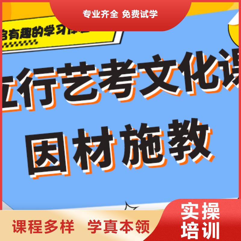 藝考文化課集訓班高考全日制報名優惠