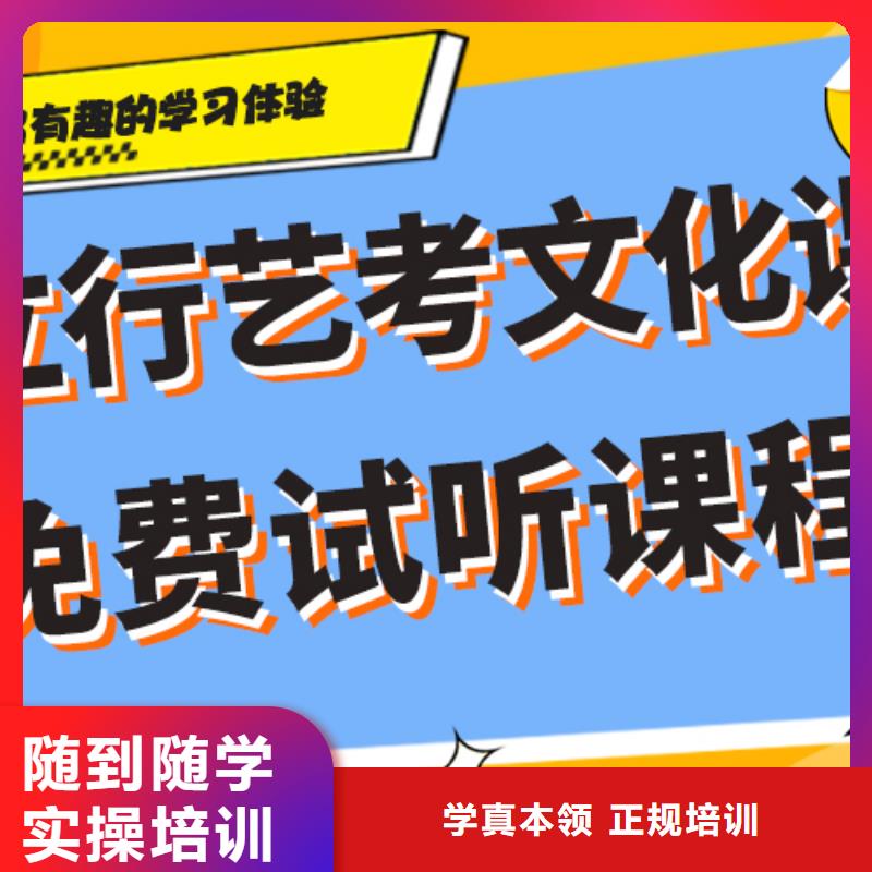 【藝考文化課集訓(xùn)班高三集訓(xùn)理論+實(shí)操】